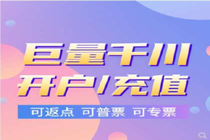 代理开户案例中的业务流程再造